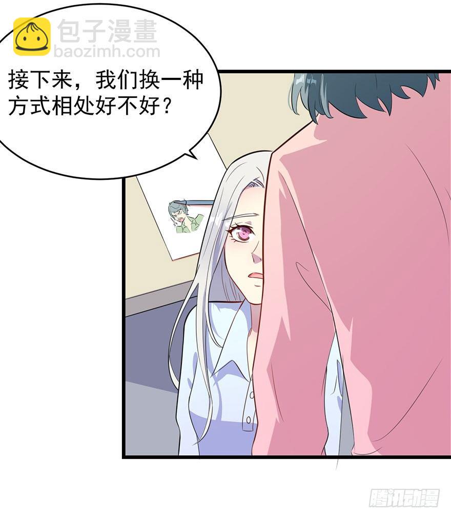 013不容拒绝的爱14