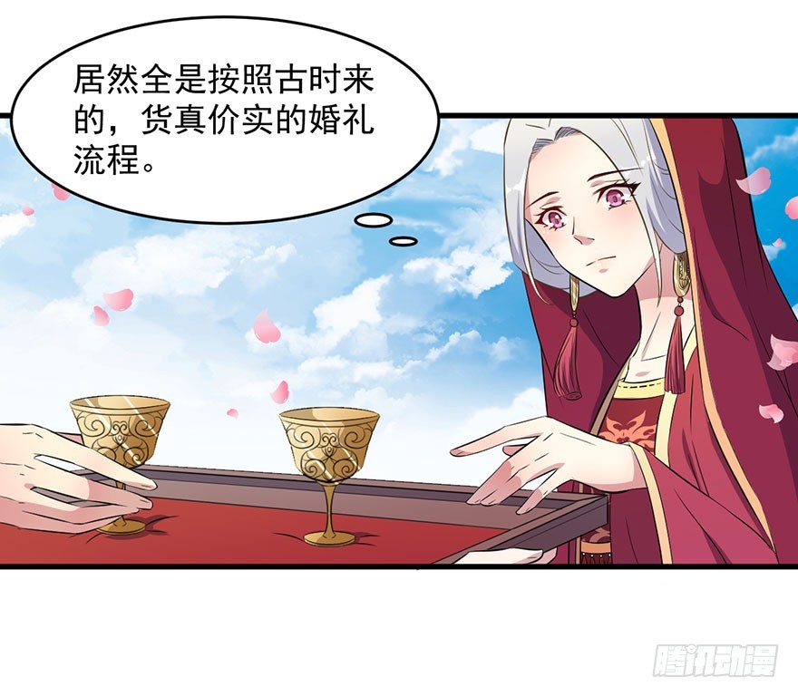 048素女大婚30