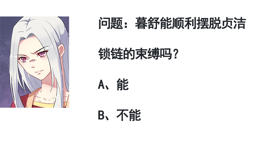 048素女大婚36