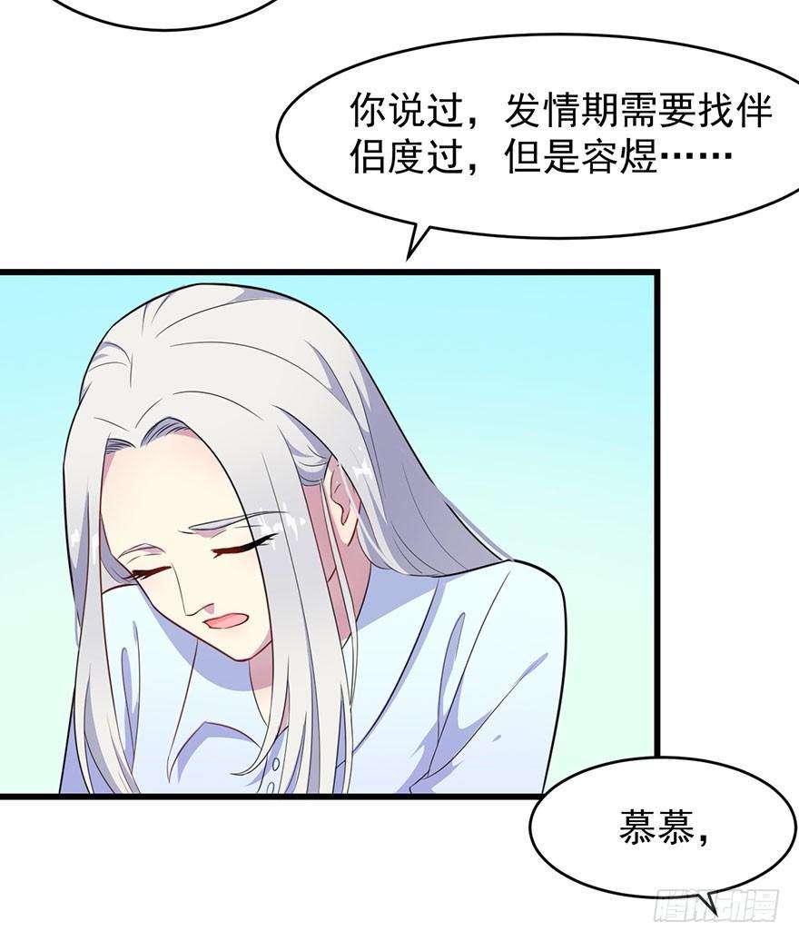 013不容拒绝的爱7