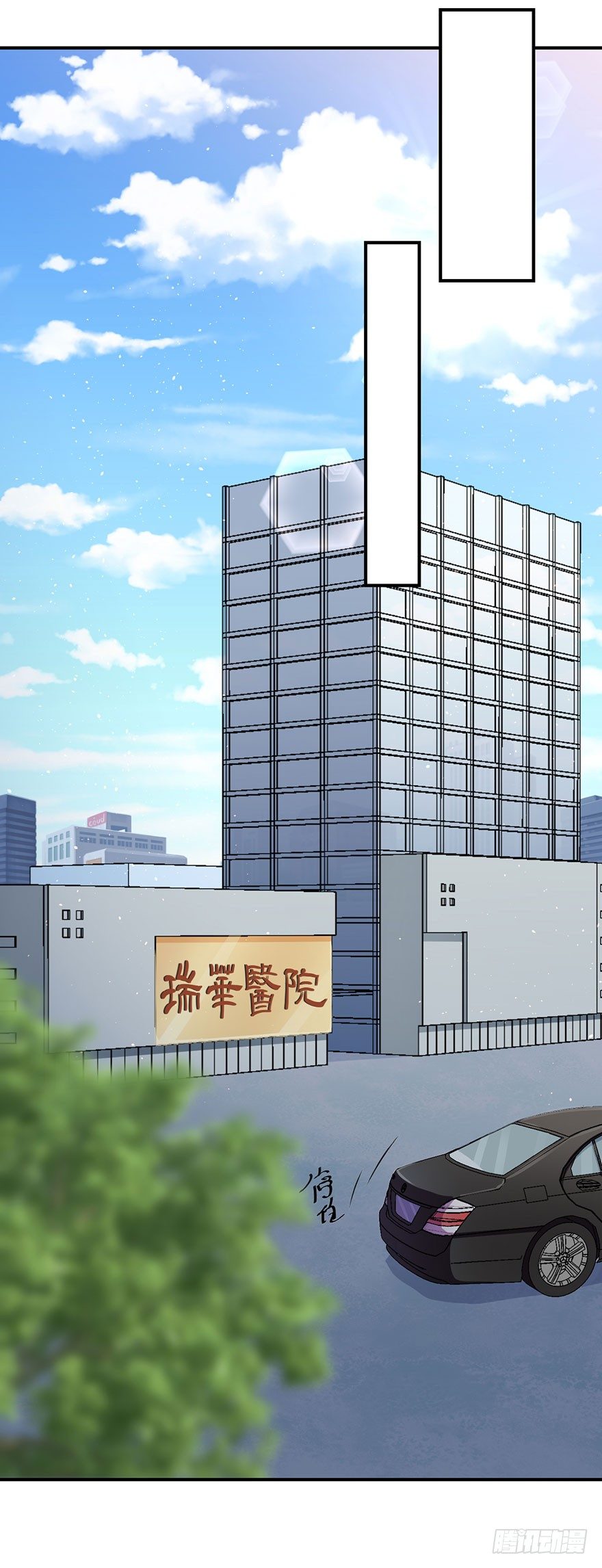 003贞洁锁链41