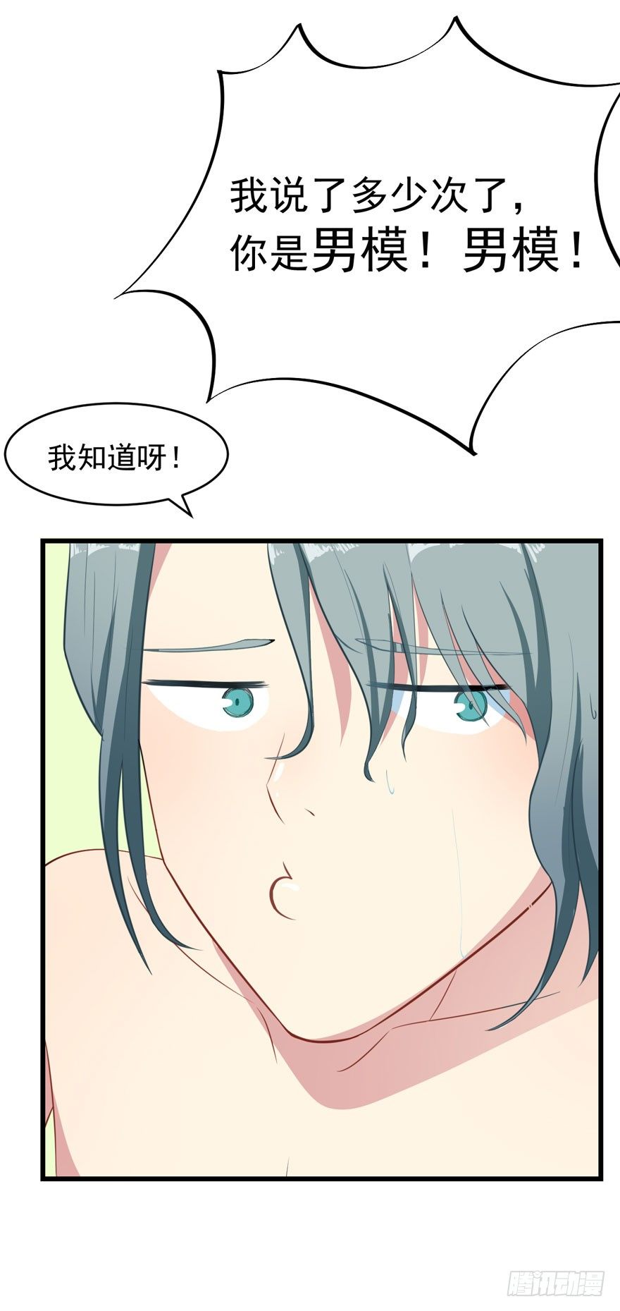 004女装癖男模35