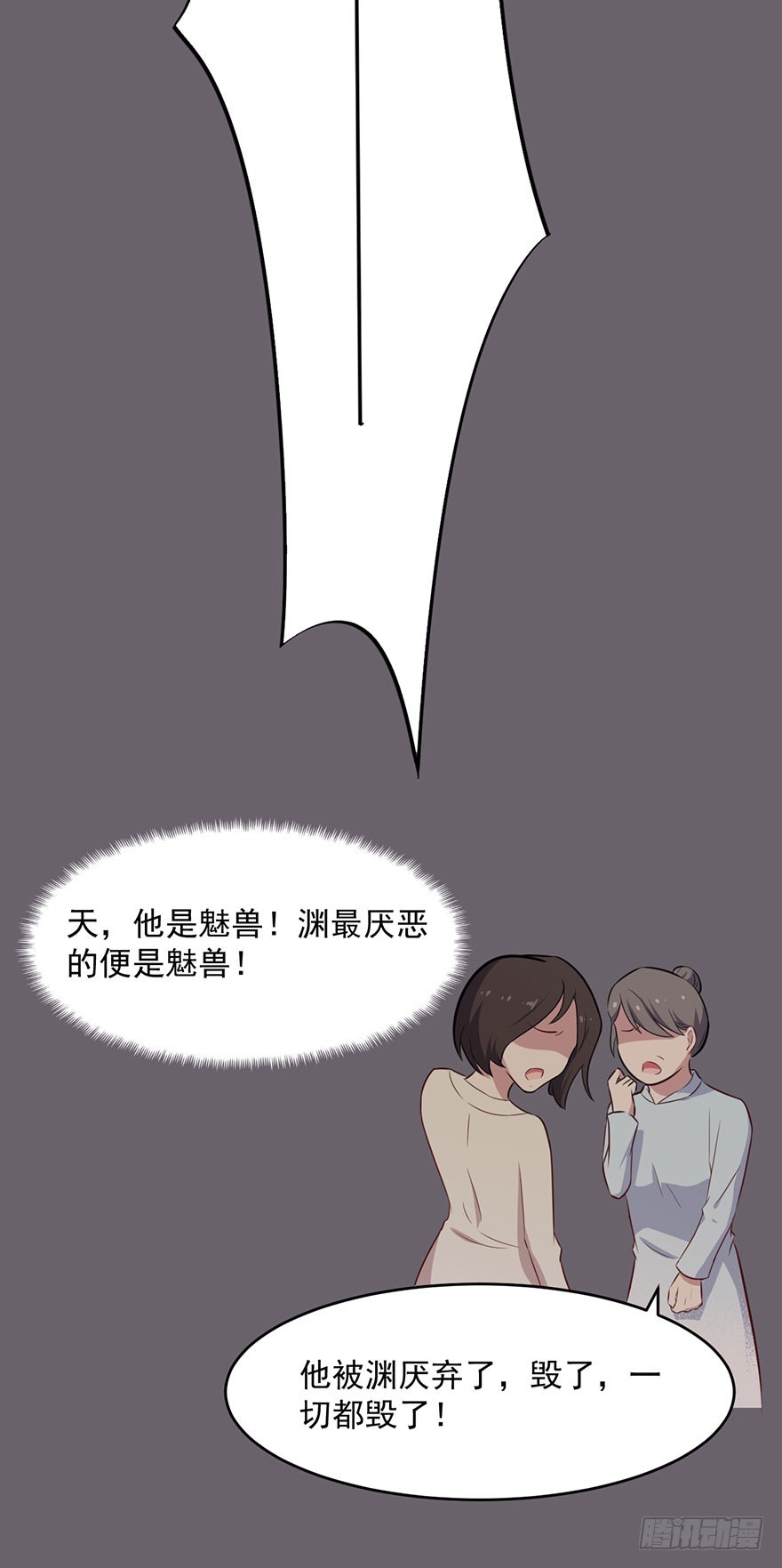 040命运的纠葛26