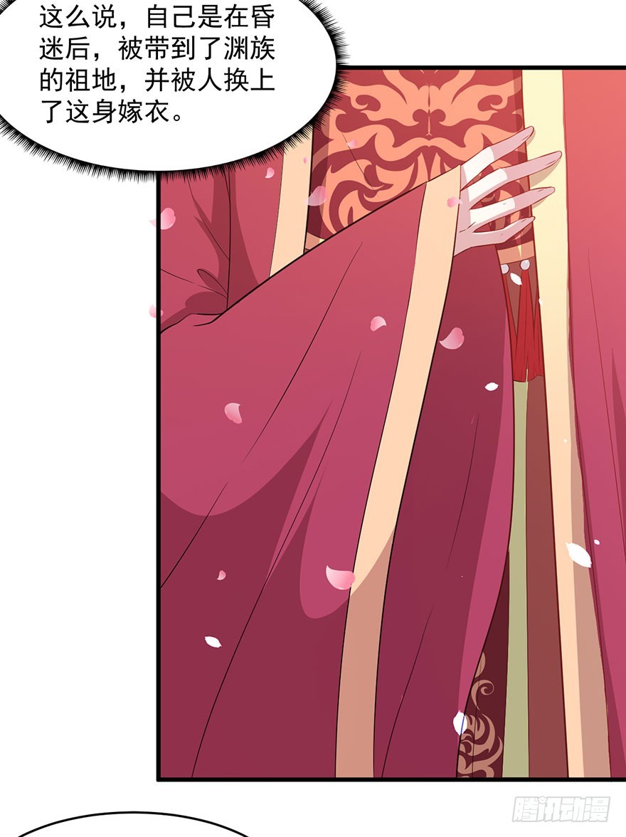 048素女大婚5