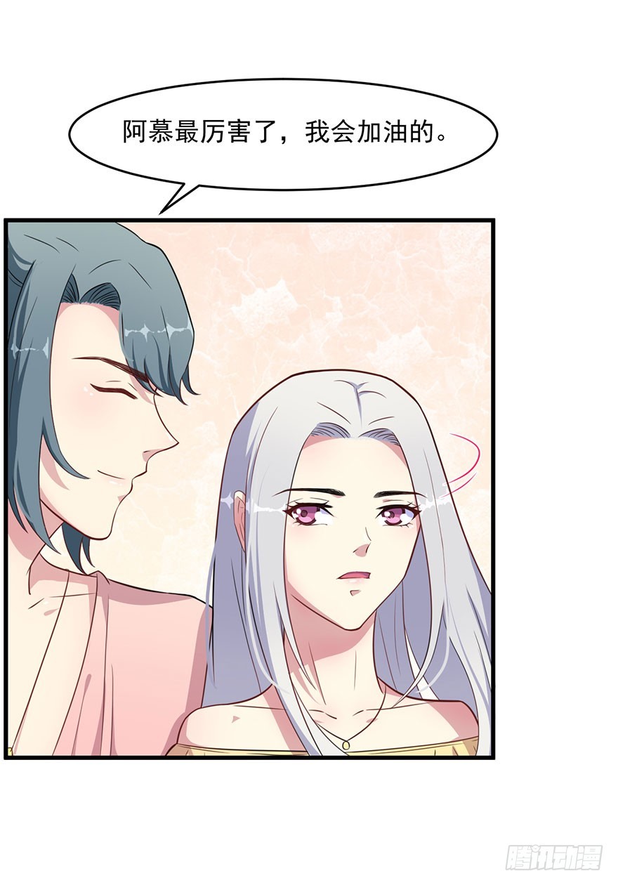 027潘洛依的邀约15