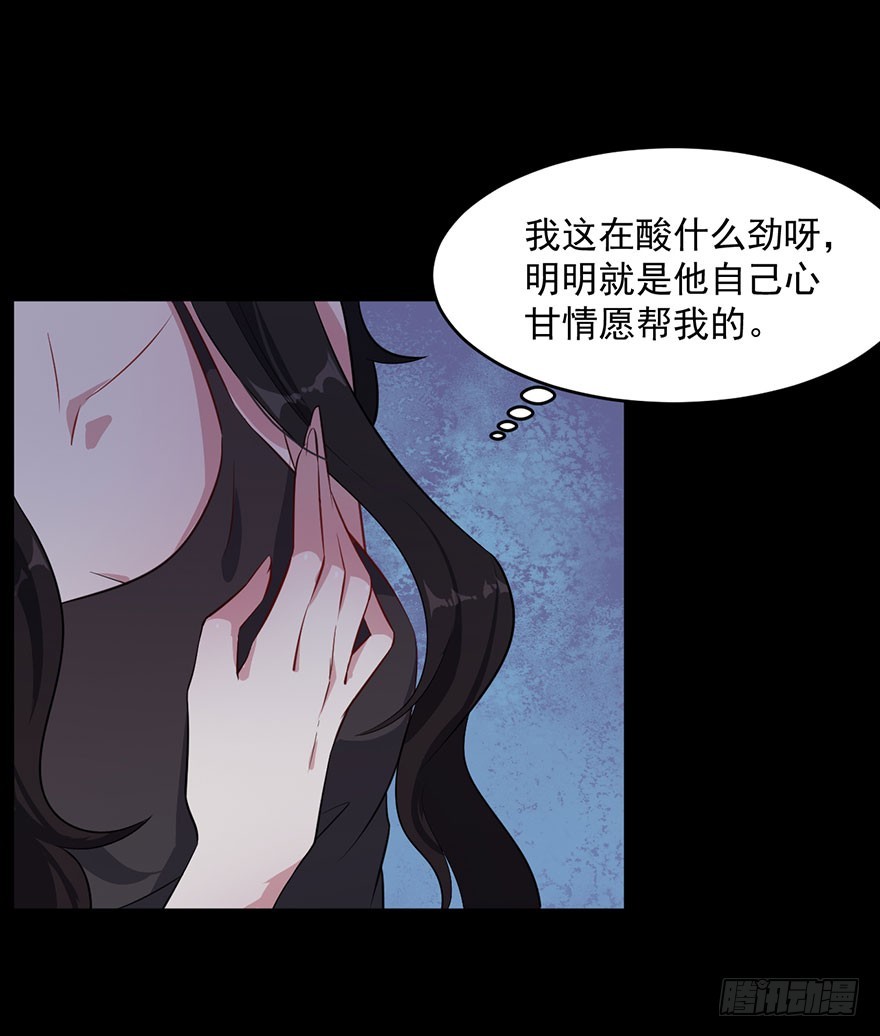 041古怪的梦境14