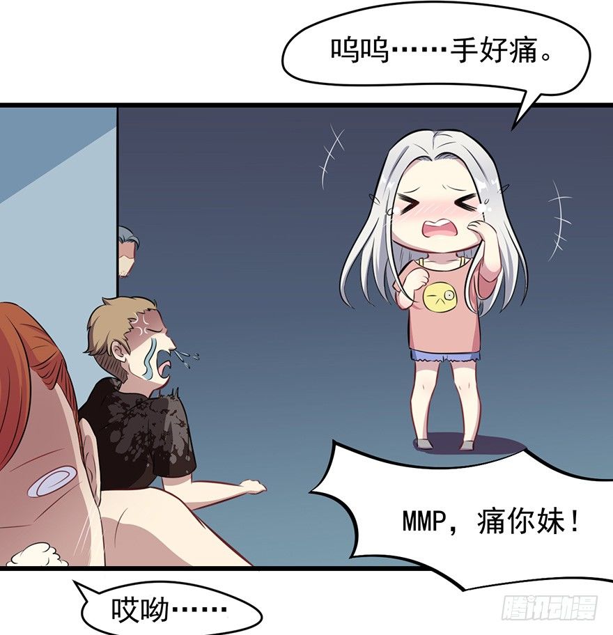 007醉酒的慕舒38