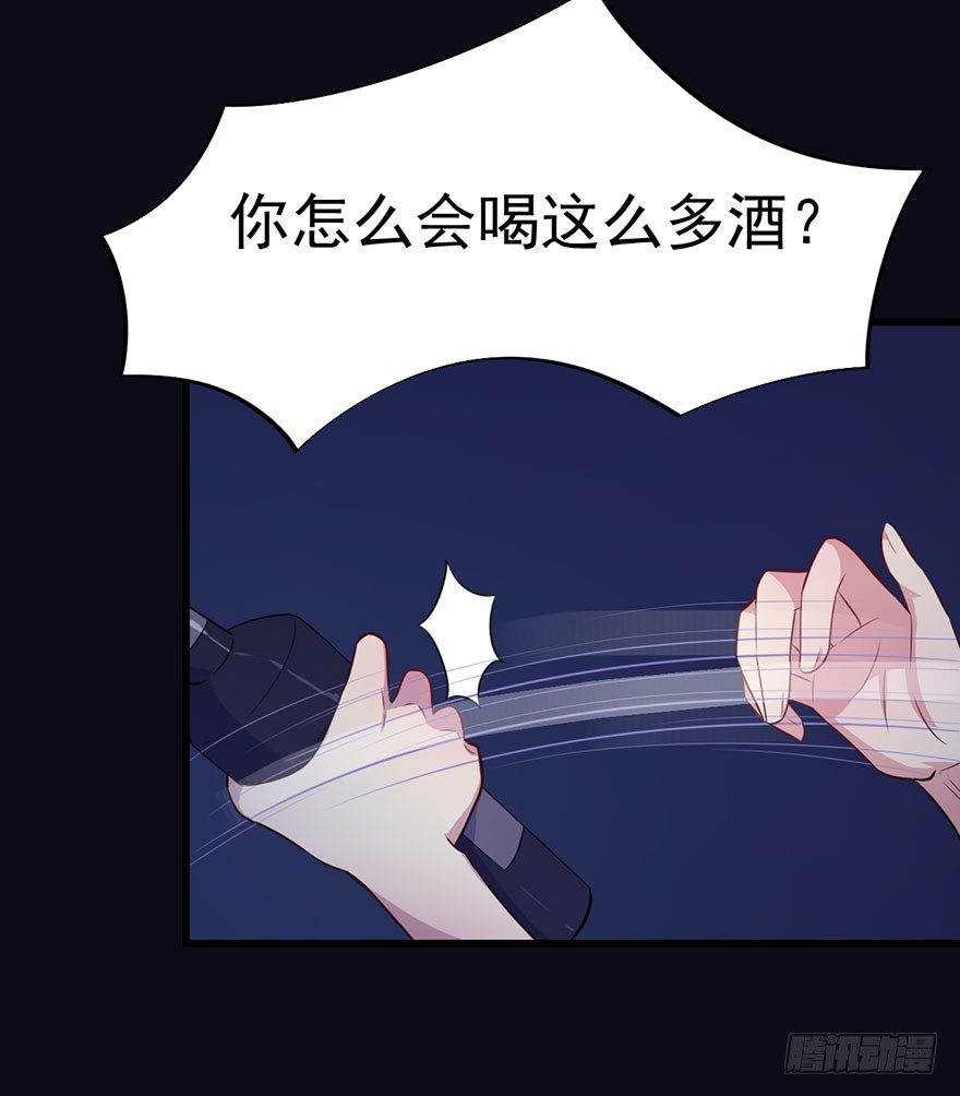 017醉酒的容煜23