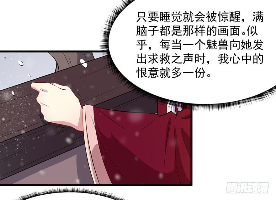 056迟到的希望14
