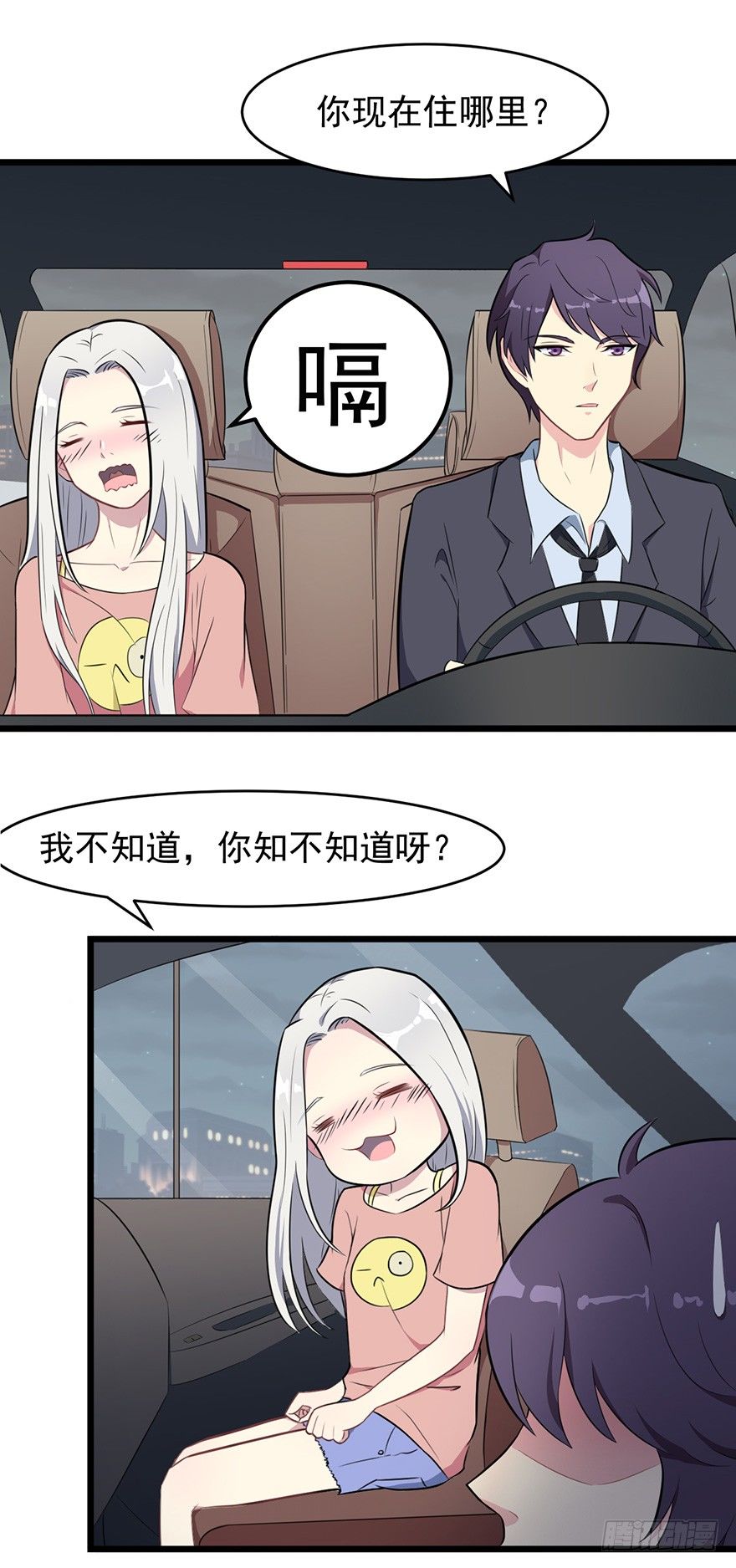 008白鹿夫渚4