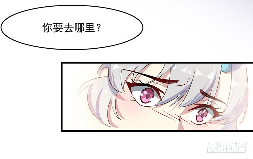 052逃跑失败33