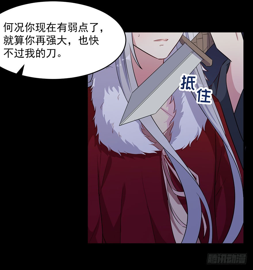 057被困的渊18