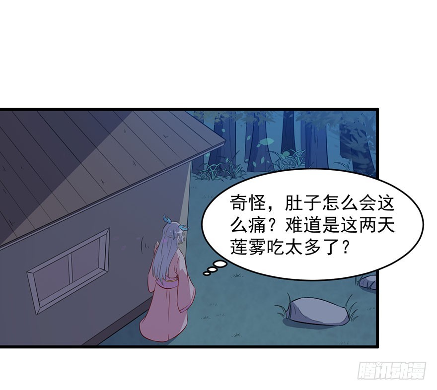 052逃跑失败1