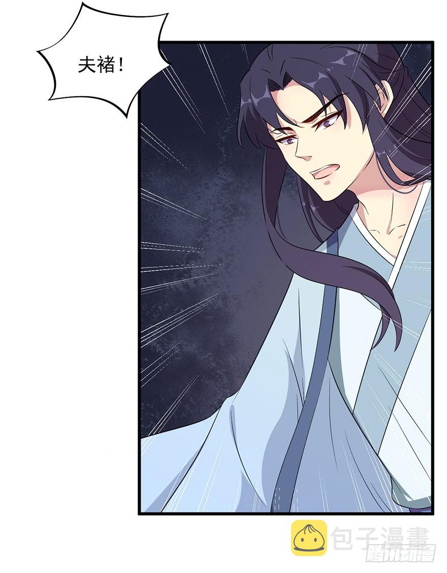051惶恐不安26