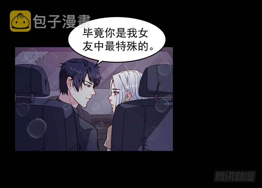 030你是最特殊的8