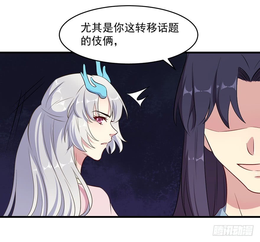 055残暴的渊13