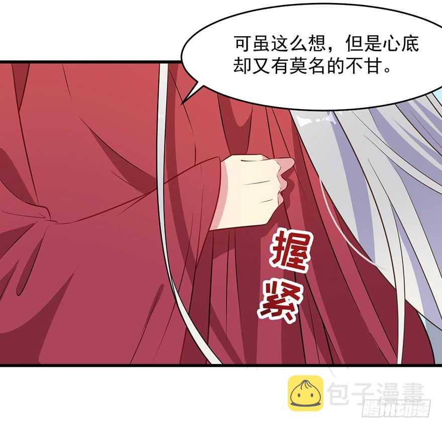 061一场交易21