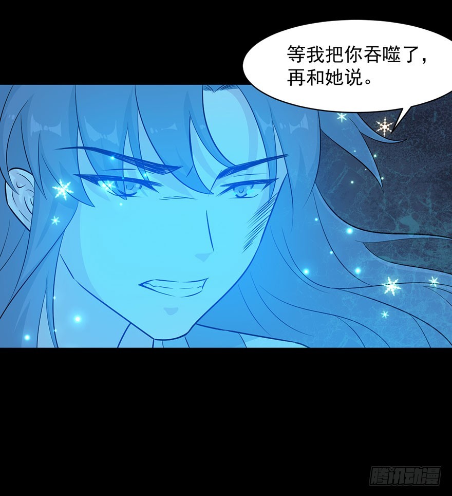 070逆转阴气13