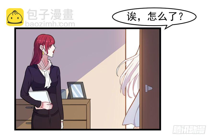 013不容拒绝的爱34