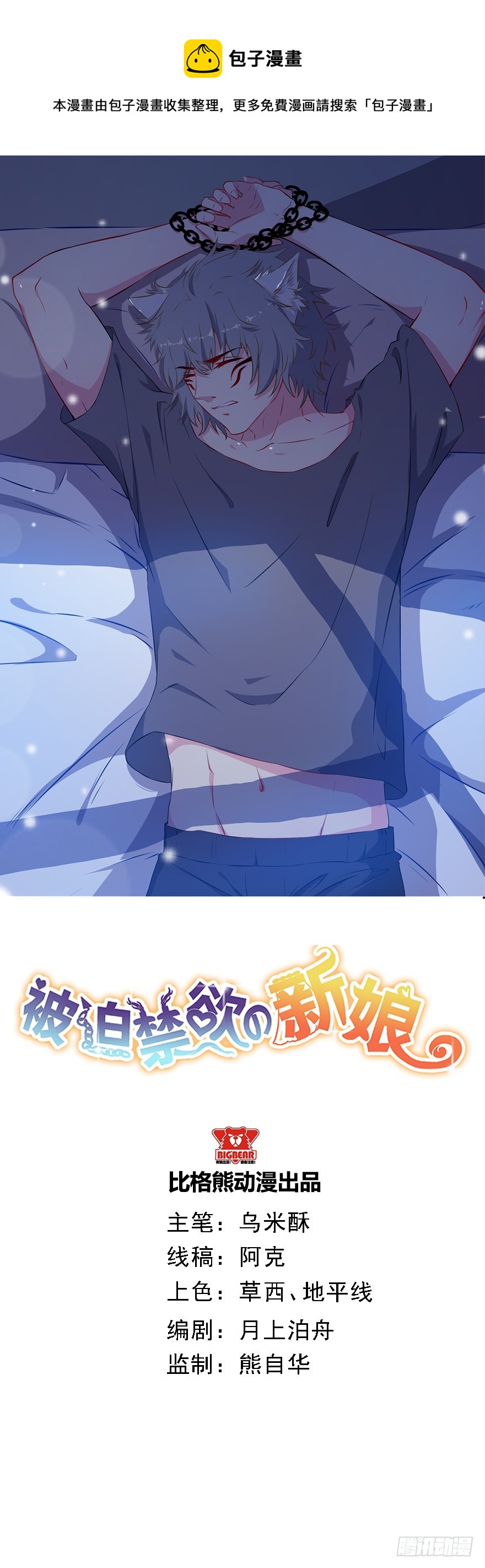 036关于诚意问题0