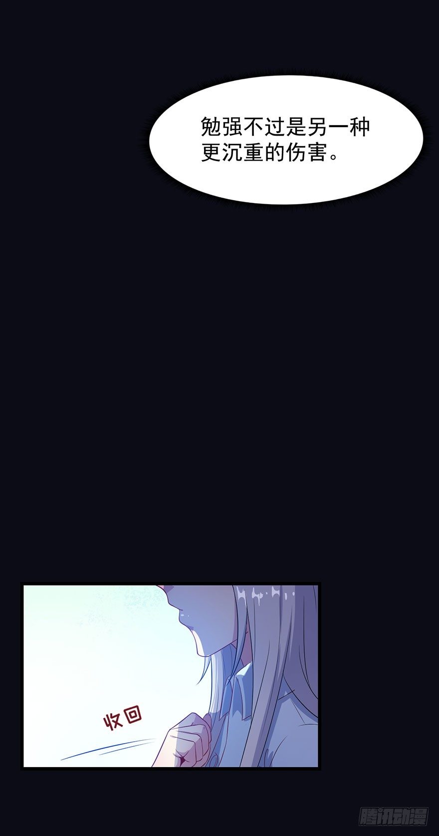 017醉酒的容煜41