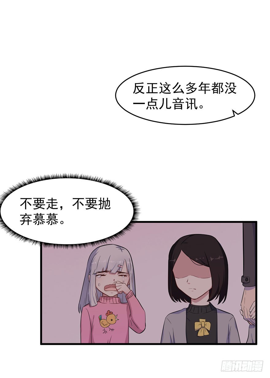 026是否接受潜规则？34