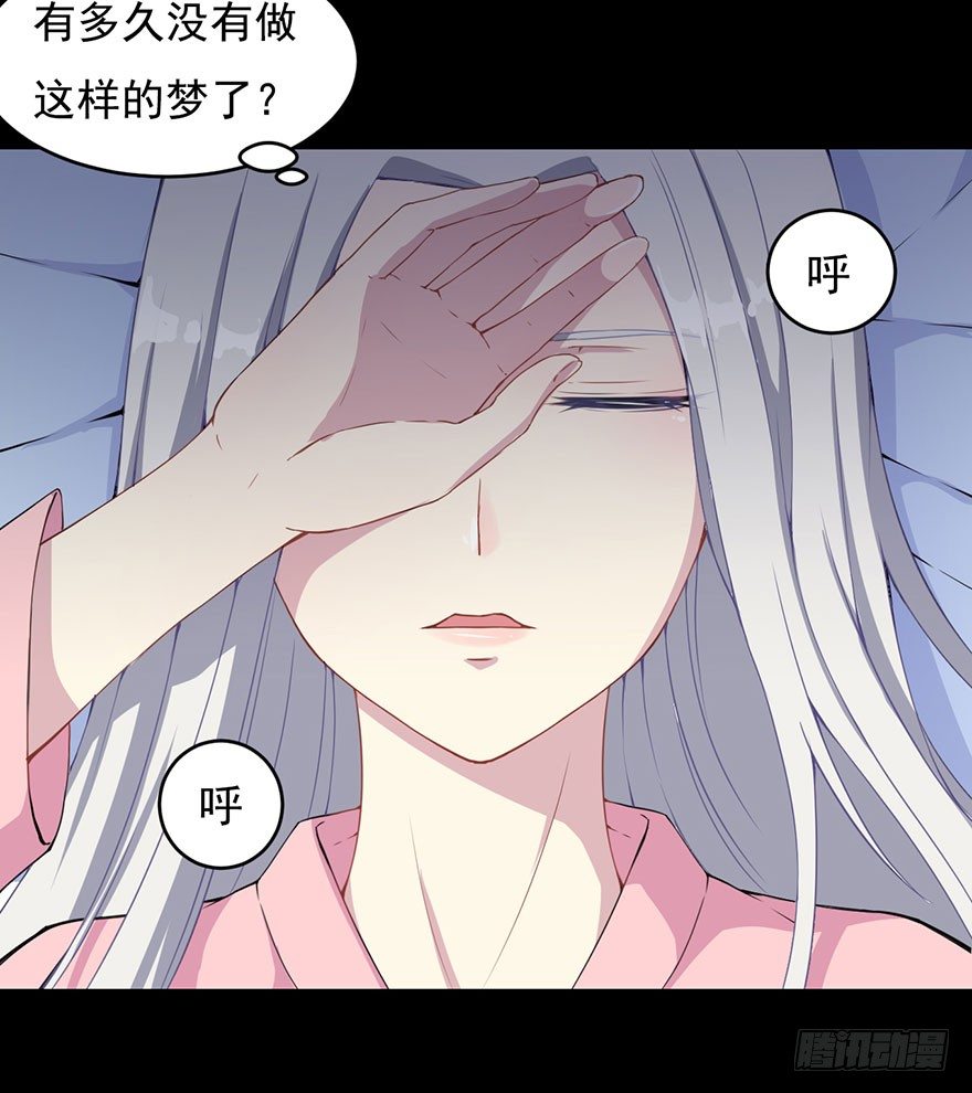 003贞洁锁链19