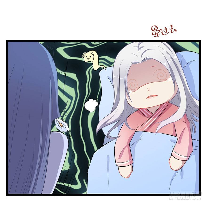 002魅兽血统50
