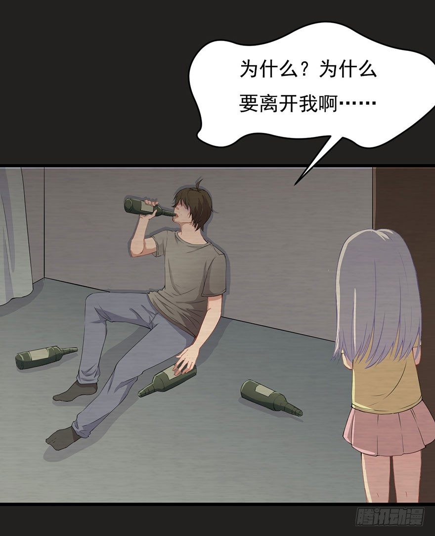 003贞洁锁链10