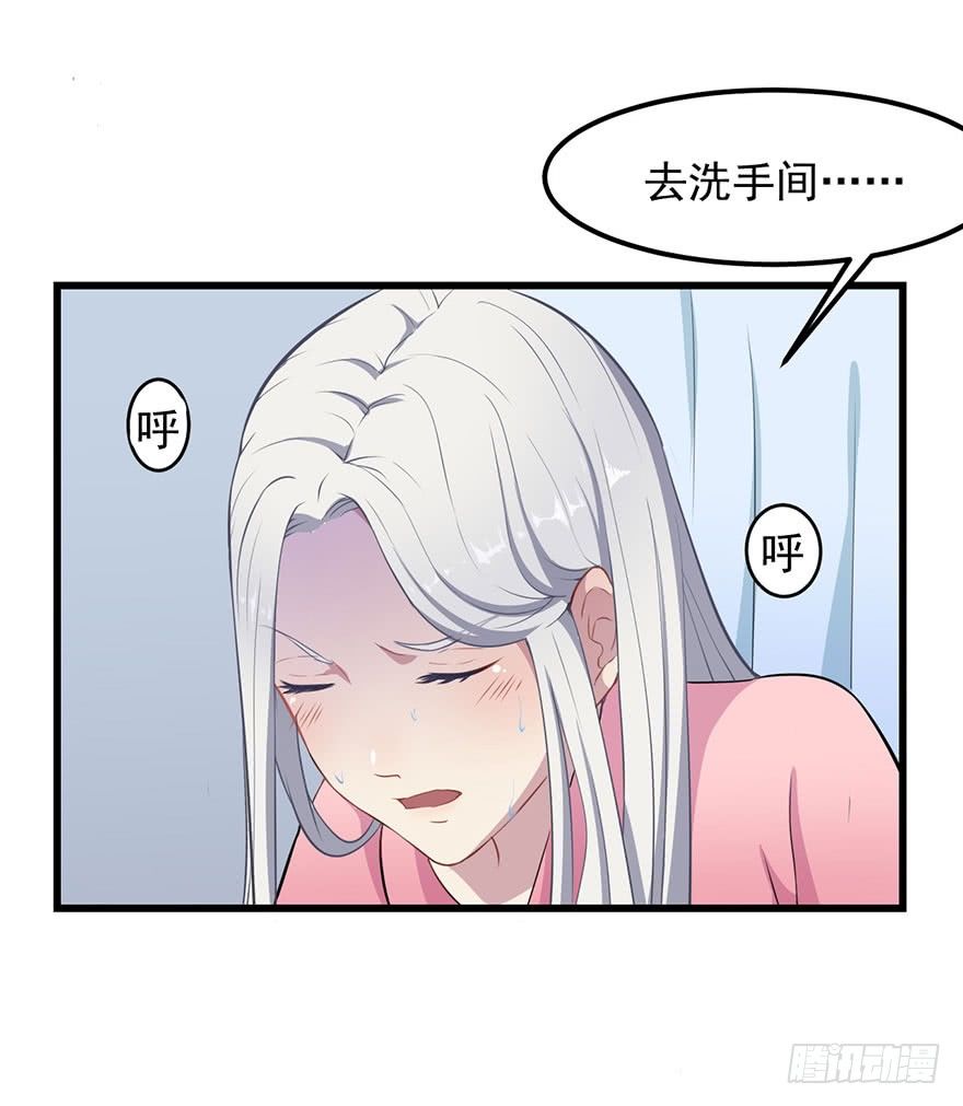 002魅兽血统8