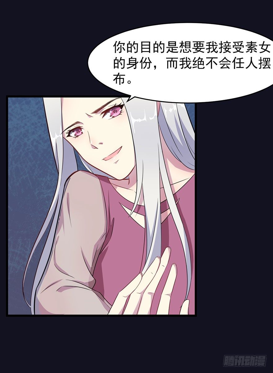 020三个月的赌约21