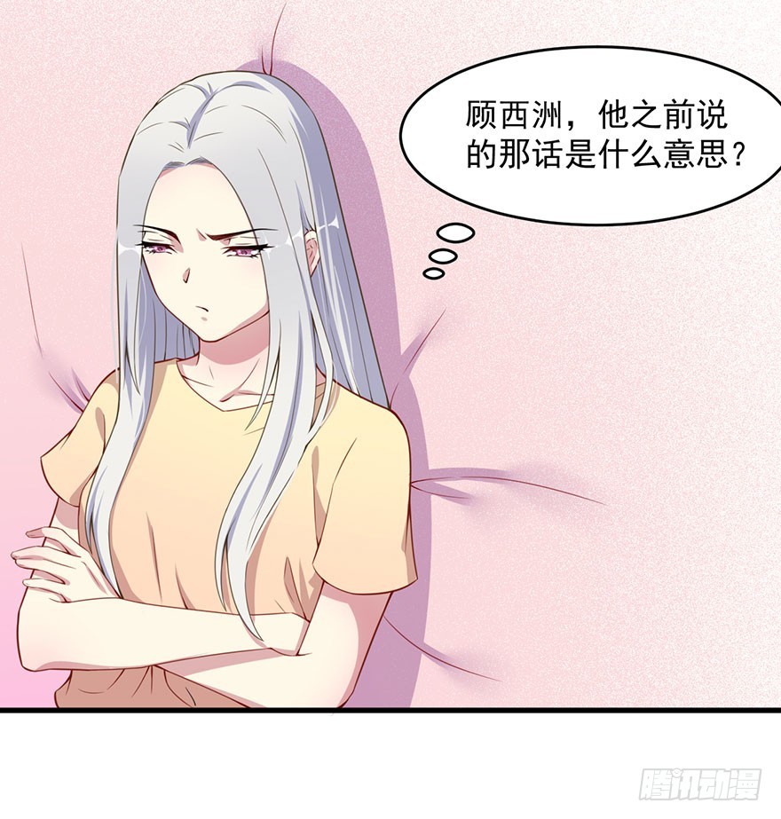 033魅兽与渊族的混血2