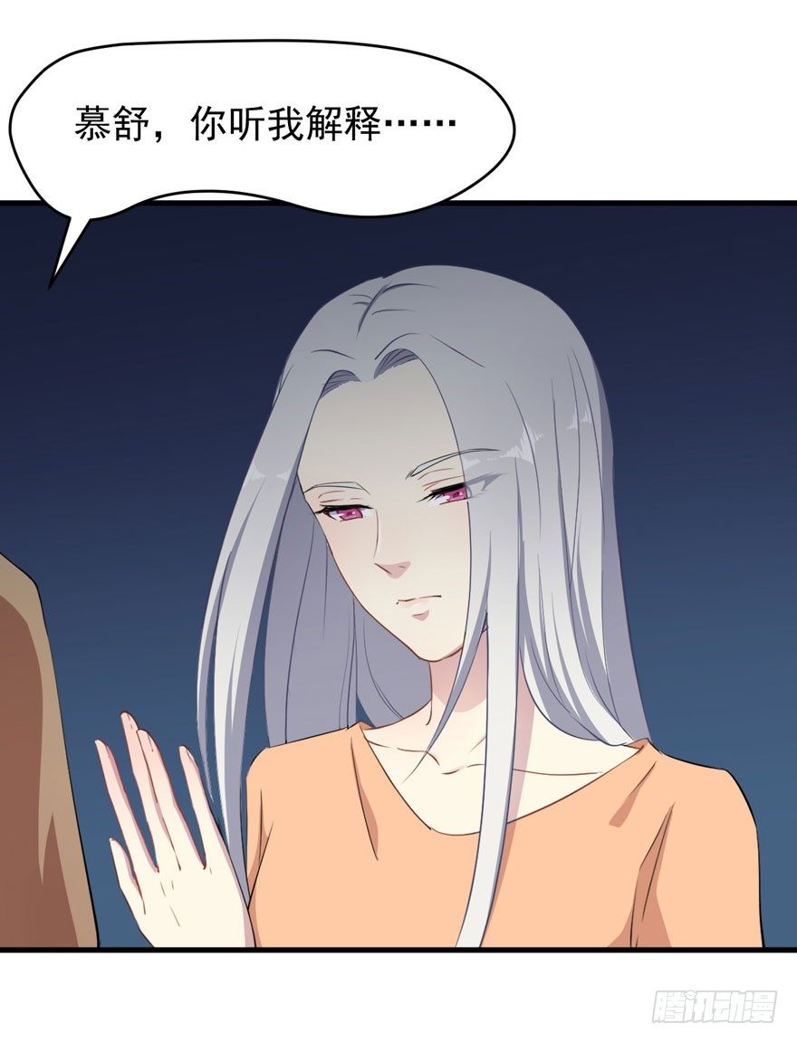 005再也不见32