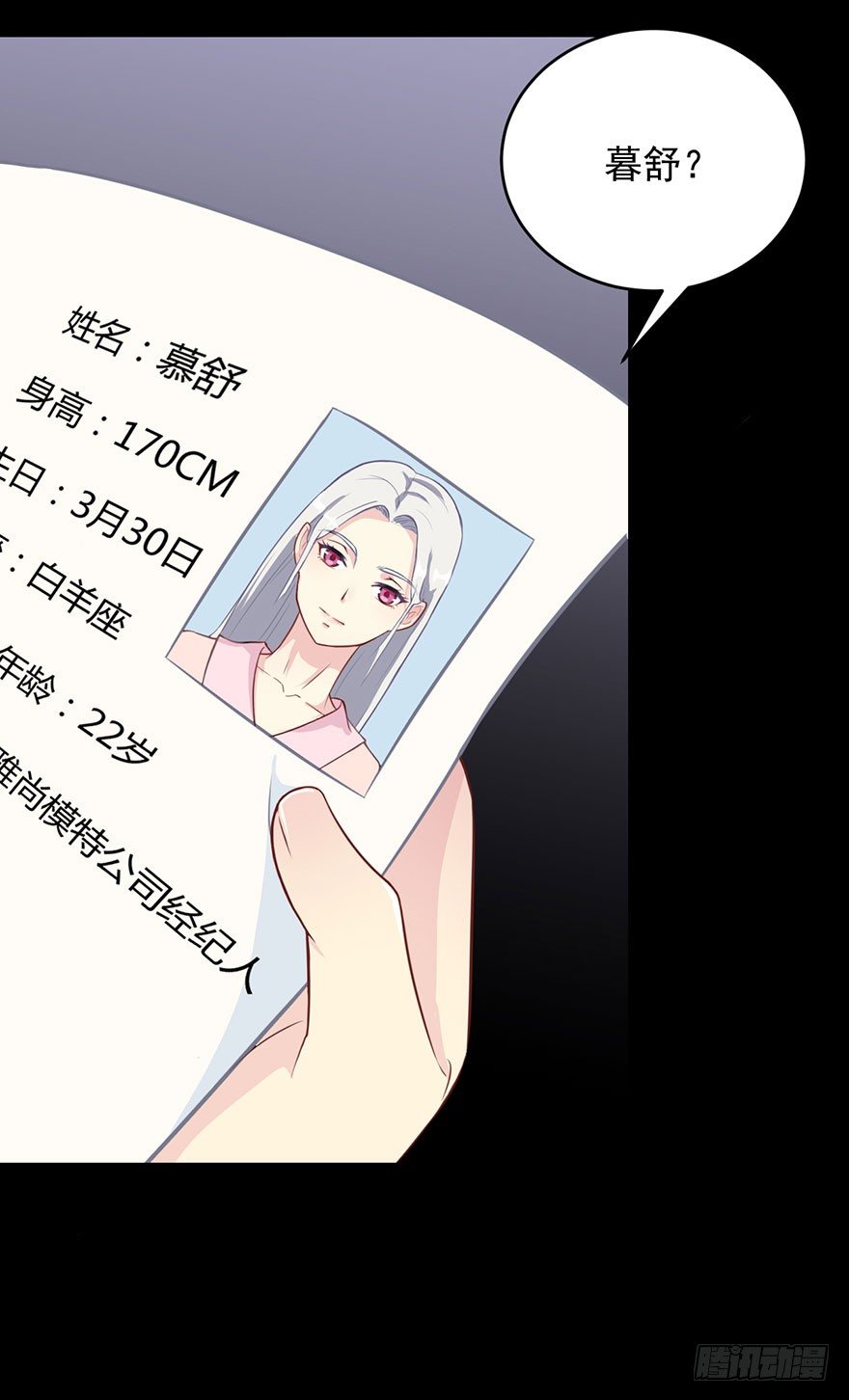 003贞洁锁链37