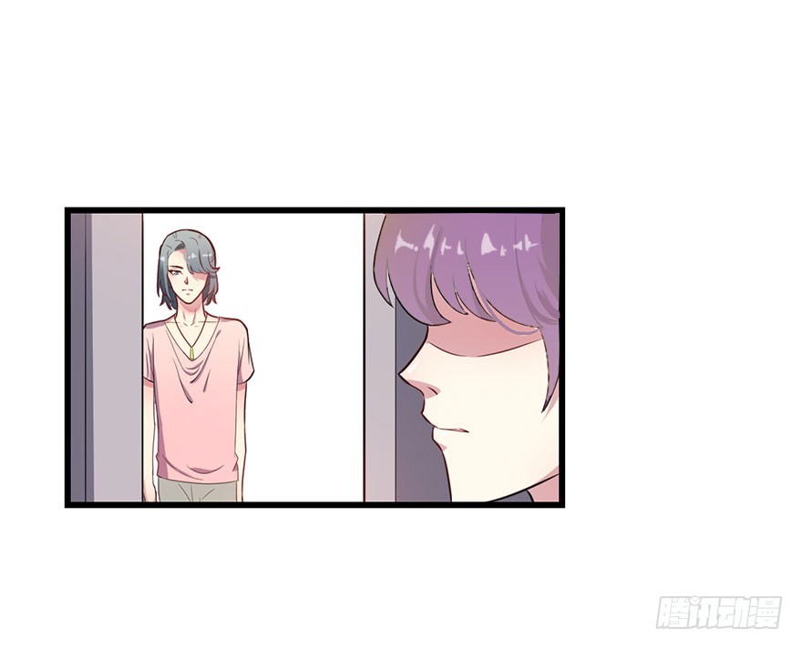 023正牌女友29