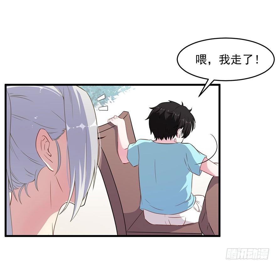 034为你杀人5