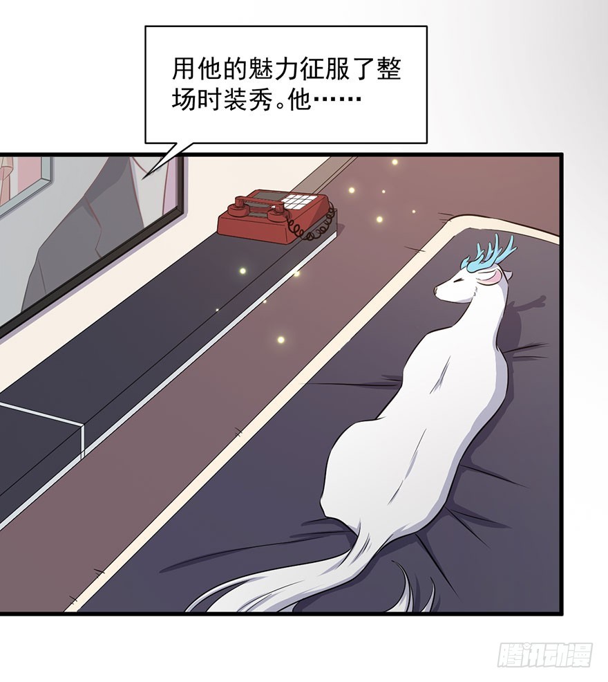 074我的新娘（完结篇）21