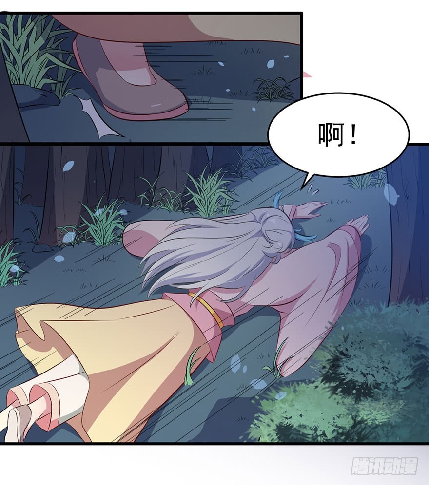 052逃跑失败32