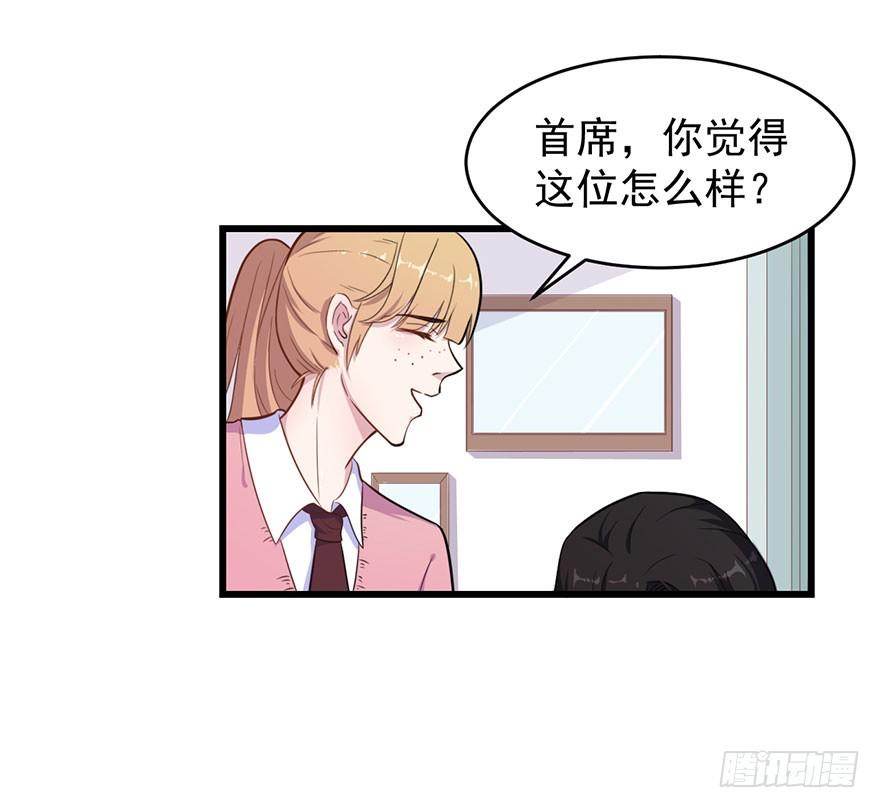 025同为姐妹4