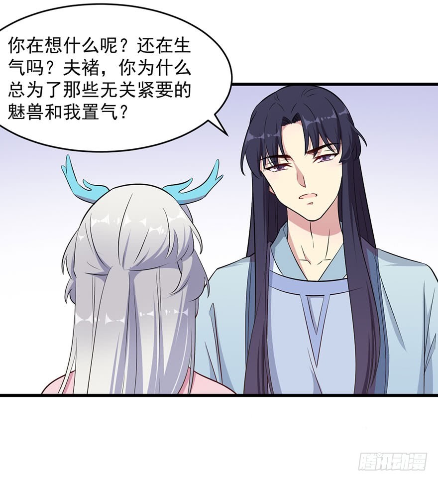 054想要逃离26