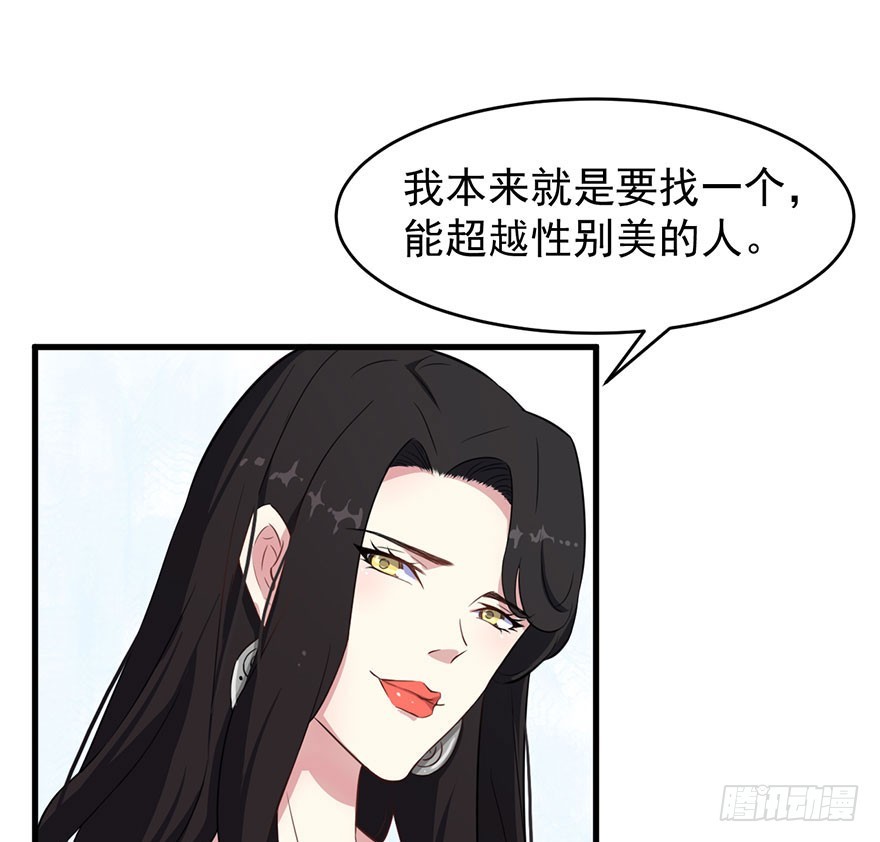 025同为姐妹39