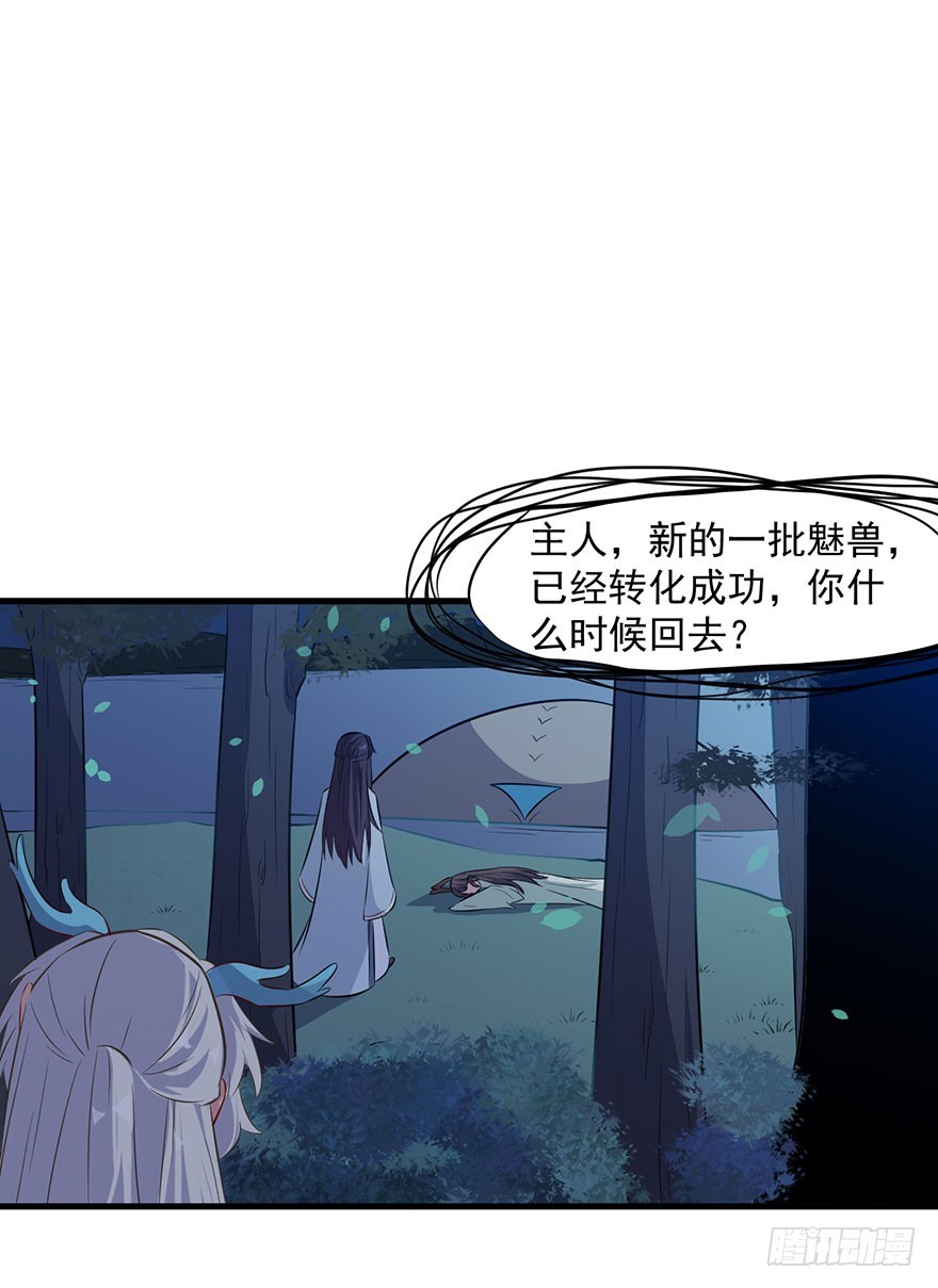 052逃跑失败4