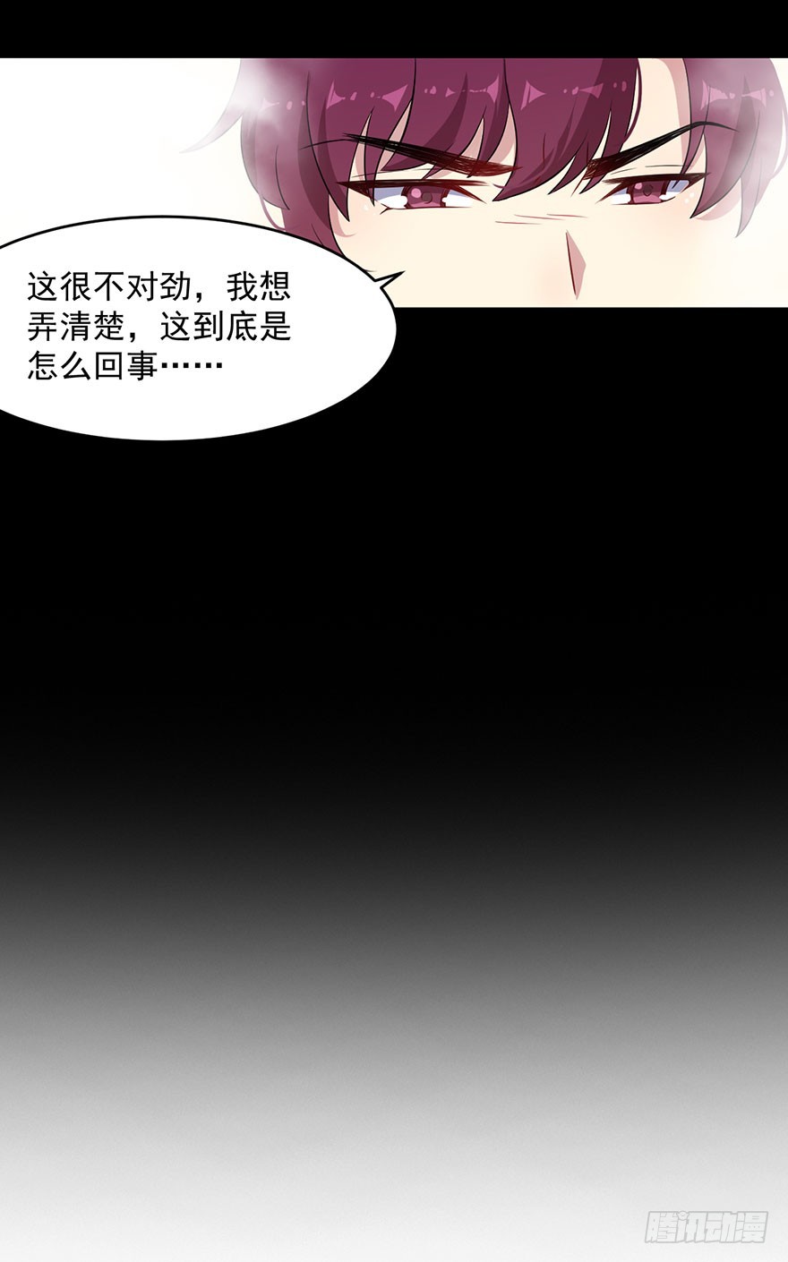 059魅兽之父30