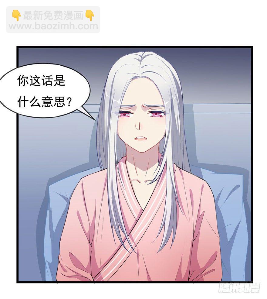 002魅兽血统38