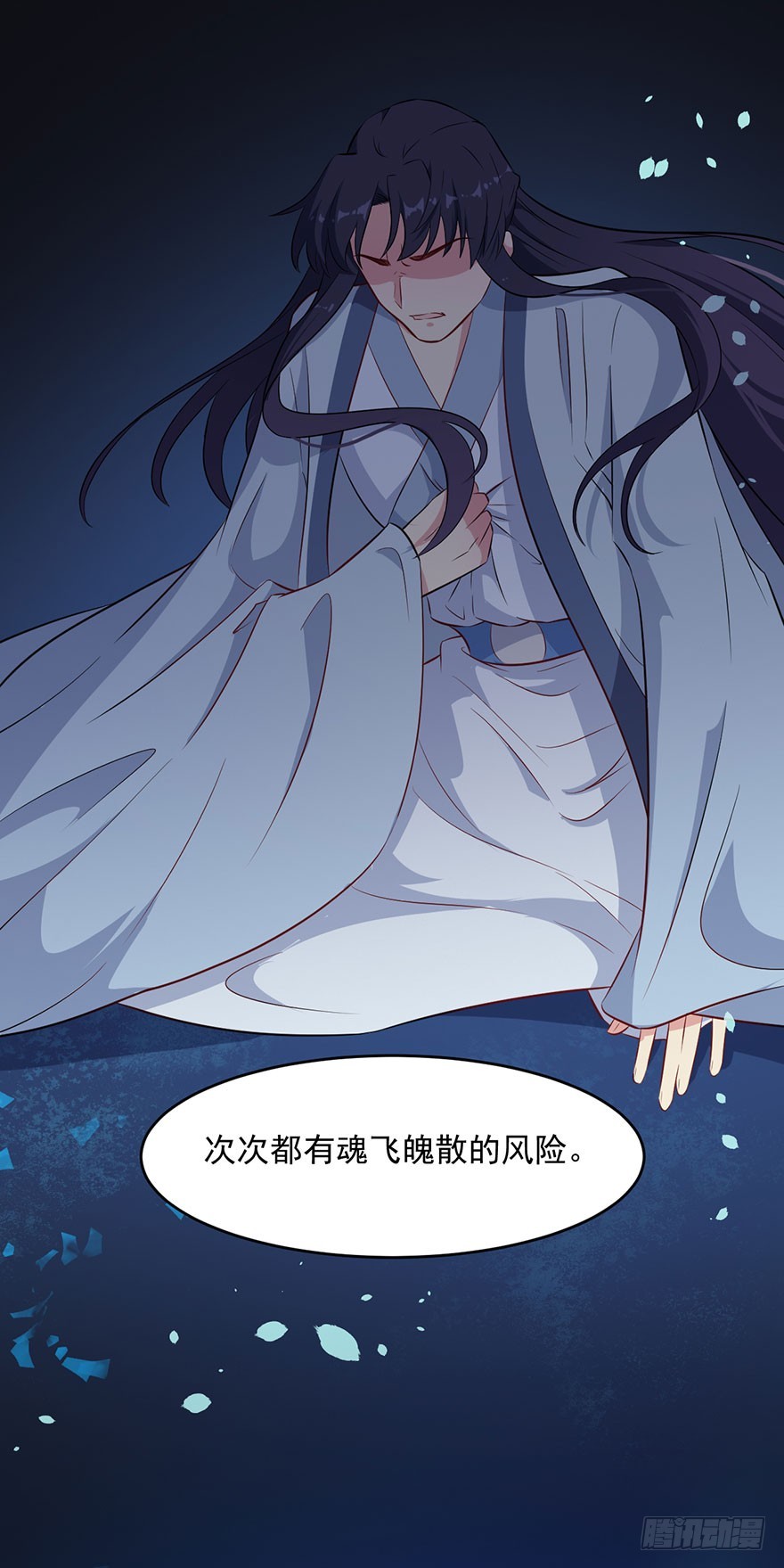 061一场交易7