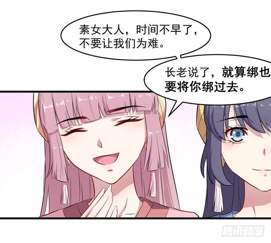 048素女大婚9