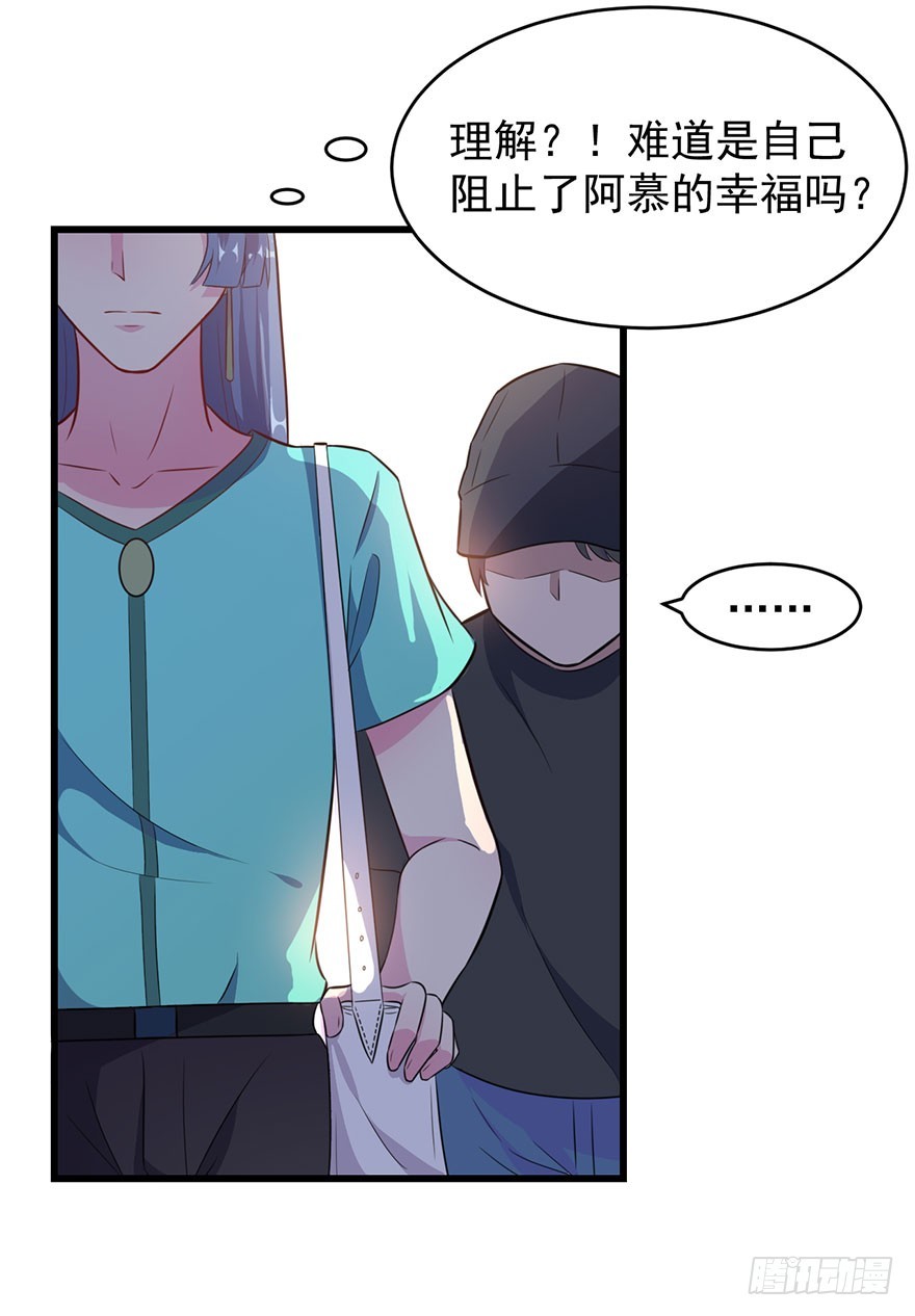 022痴傻之人5