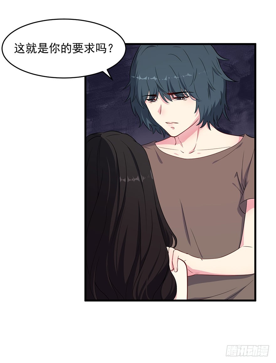 040命运的纠葛1