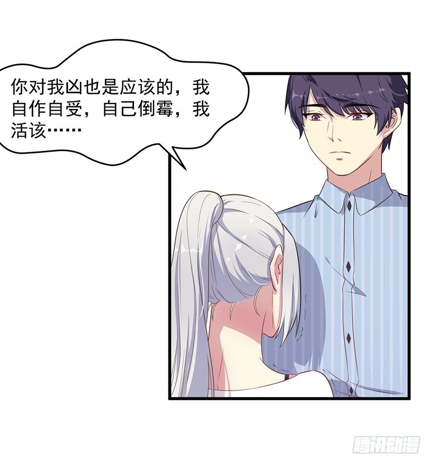 037发情期再次发作14