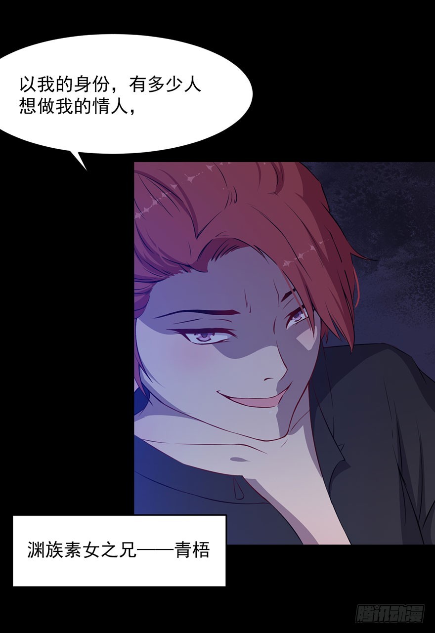 035我不是怪物6